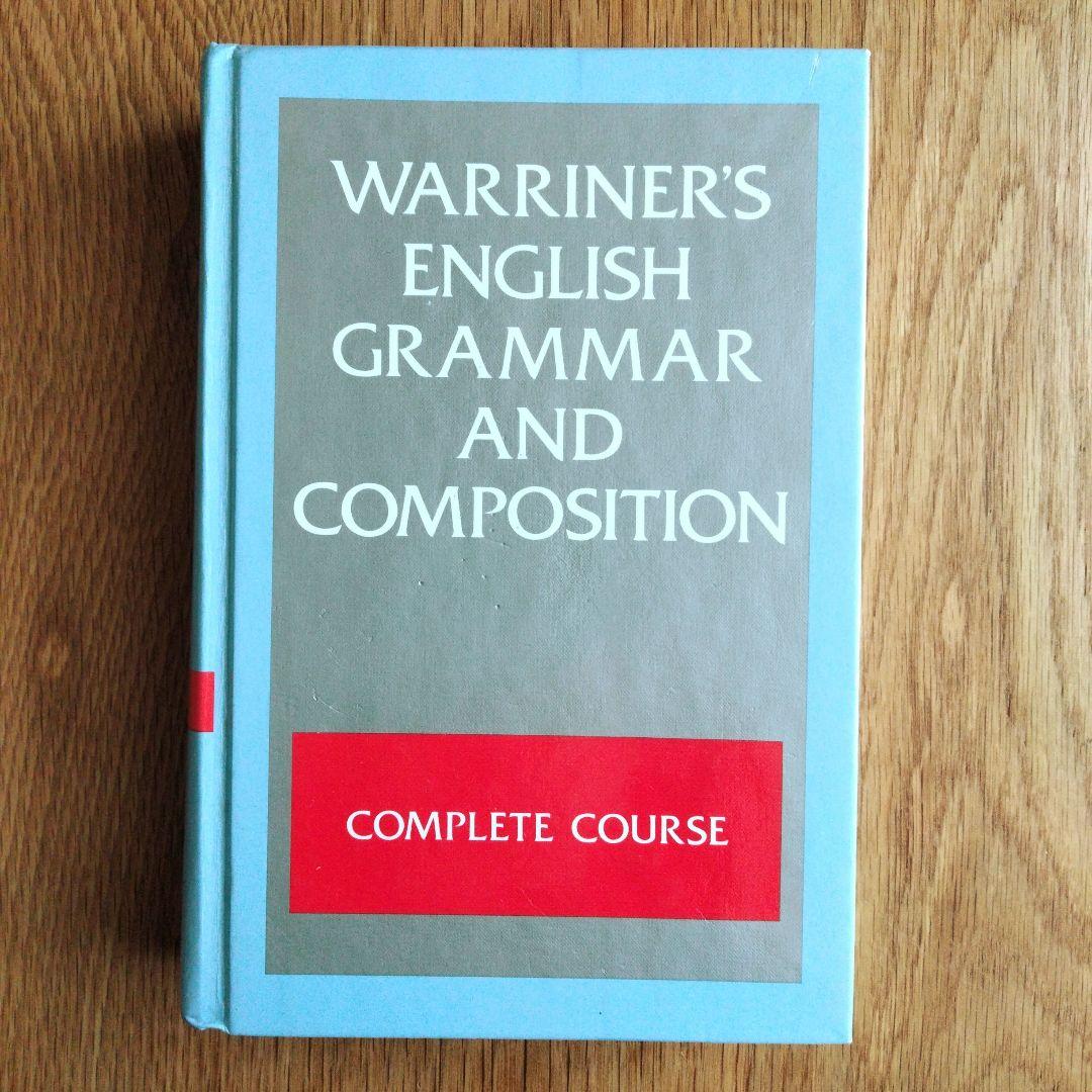 語学・辞書・学習参考書 Warriner's English Grammar & Composition