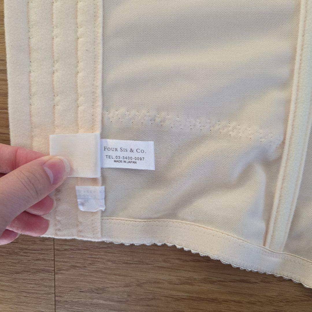 ちゅじゅページ フォーシスカンパニー ブライダルセット