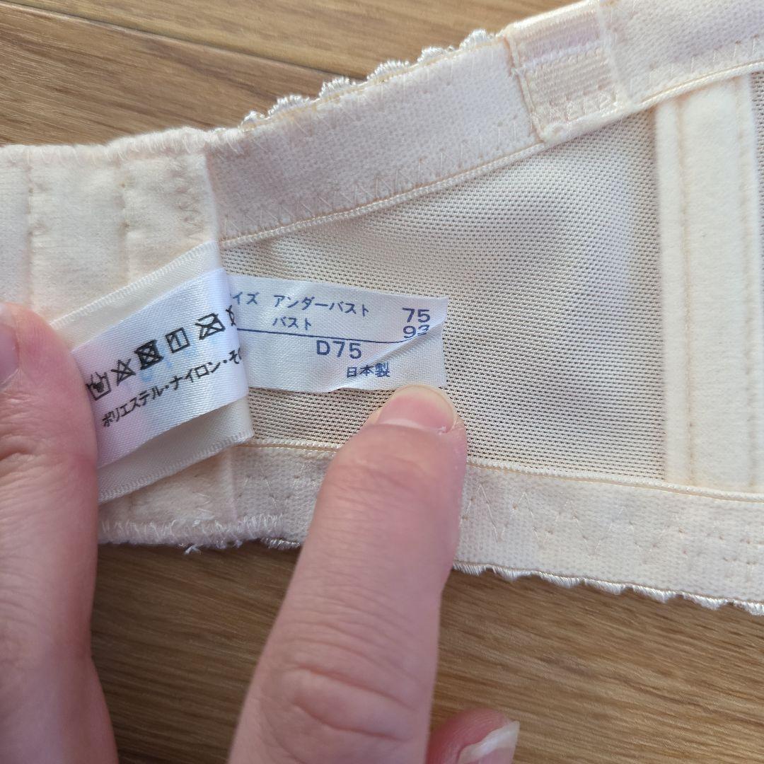 ちゅじゅページ フォーシスカンパニー ブライダルセット