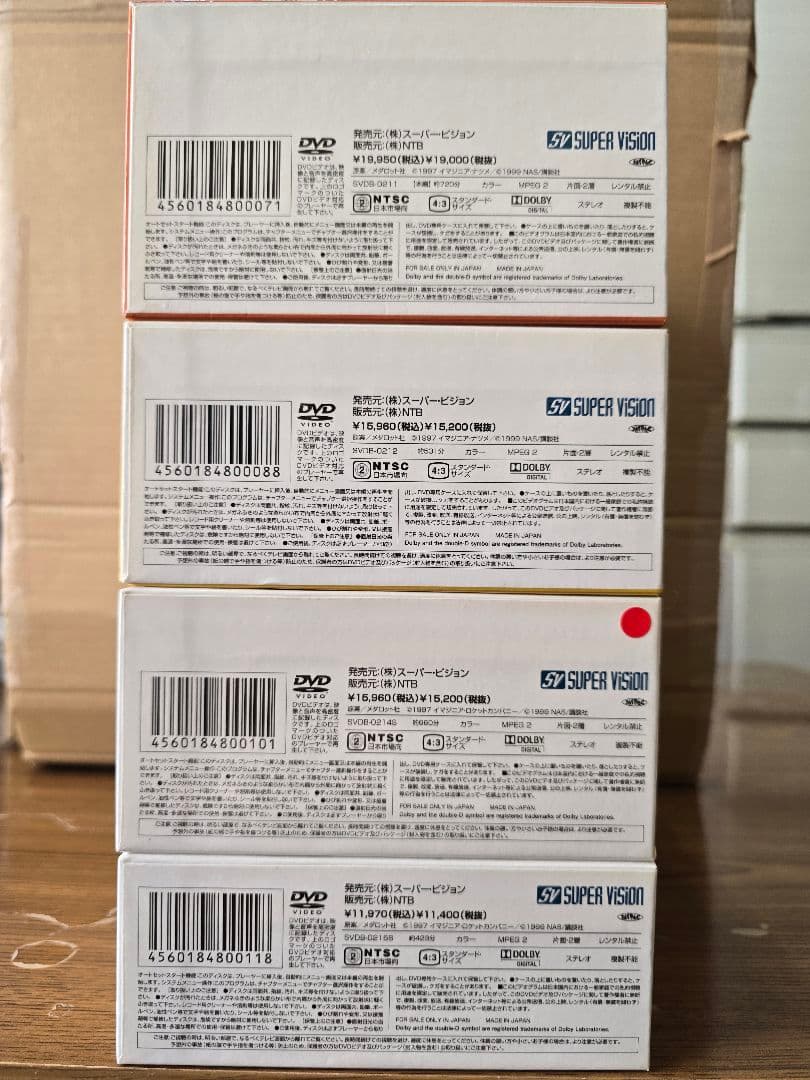 メダロット メダロット魂 DVD-BOX 全4箱セット