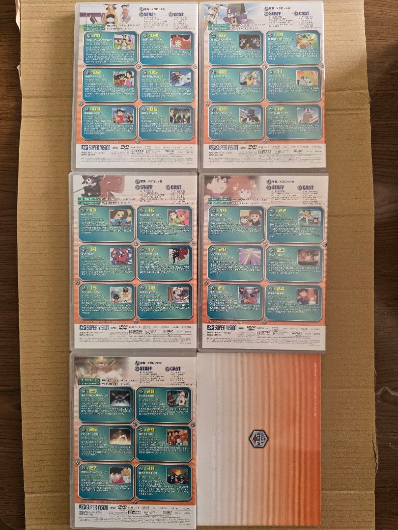 メダロット メダロット魂 DVD-BOX 全4箱セット