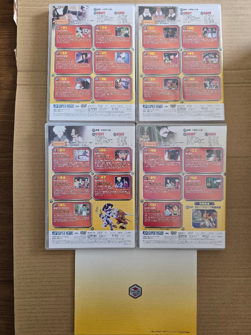 メダロット メダロット魂 DVD-BOX 全4箱セット