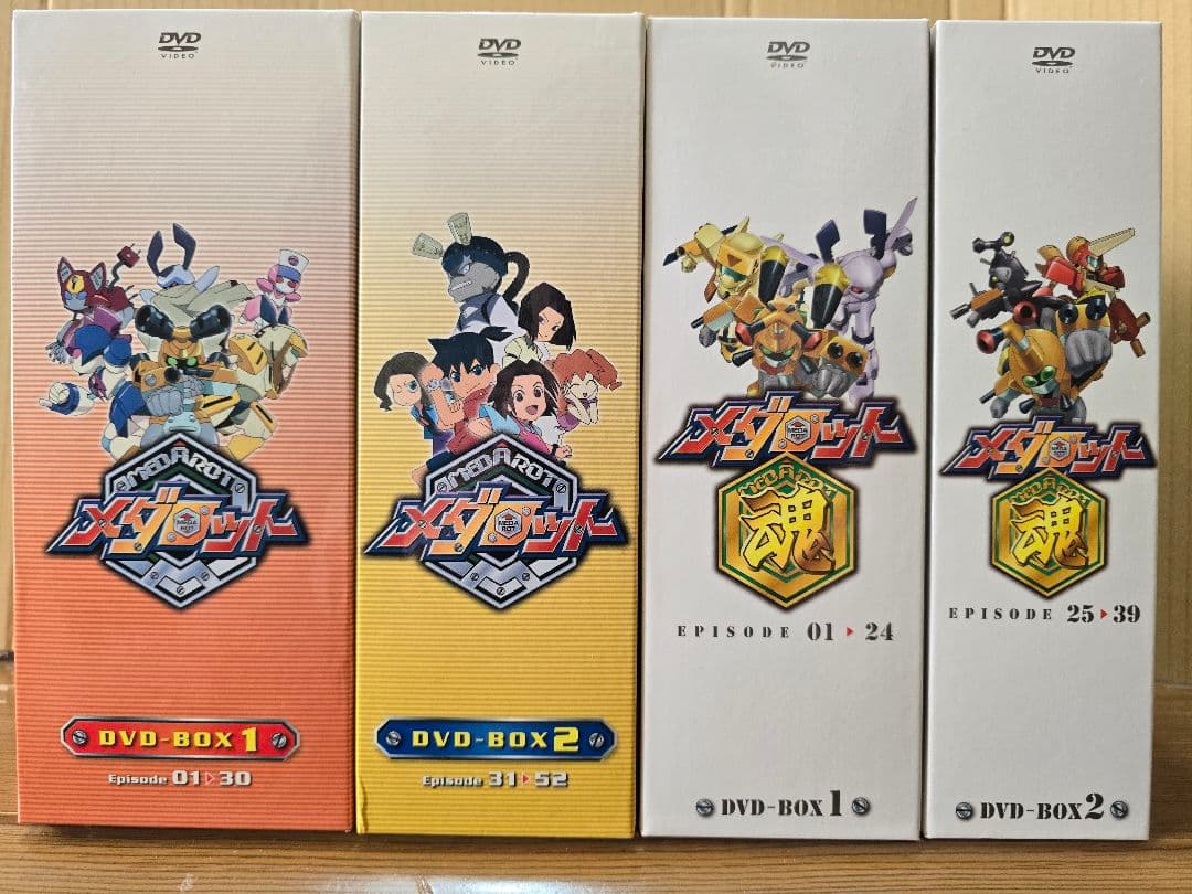 メダロット メダロット魂 DVD-BOX 全4箱セット