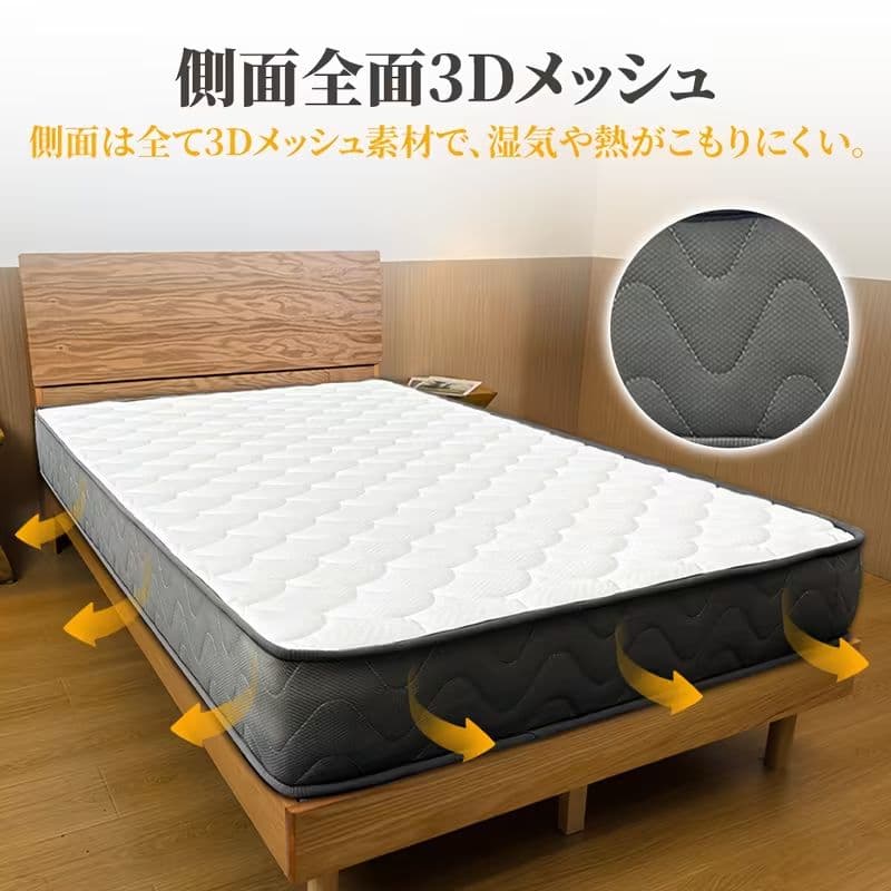 【新品】高級、厚さ21cm、120*195cmプレミアムスプリング式マットレス