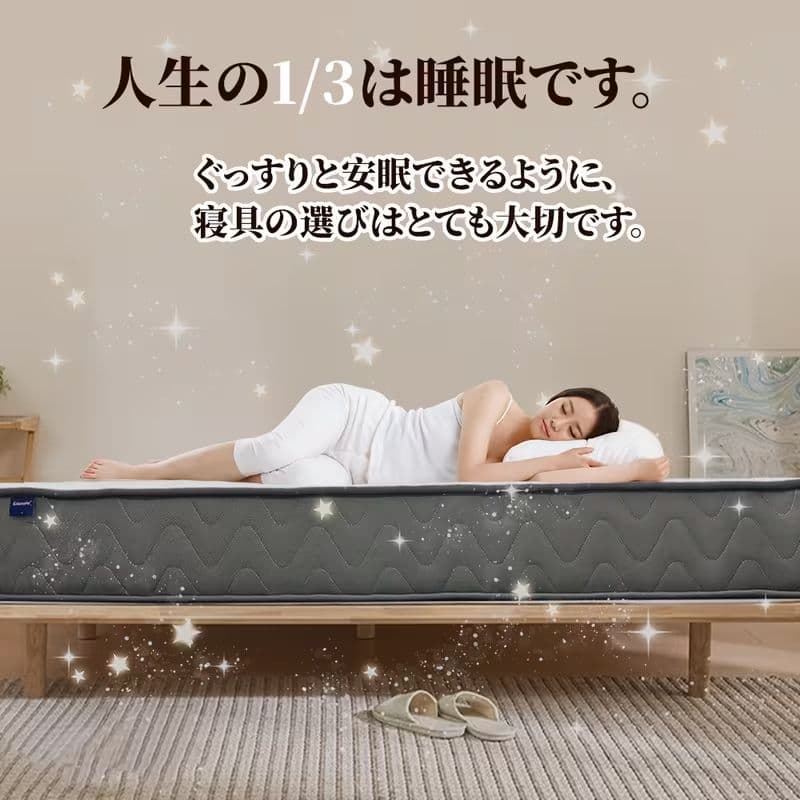 【新品】高級、厚さ21cm、120*195cmプレミアムスプリング式マットレス