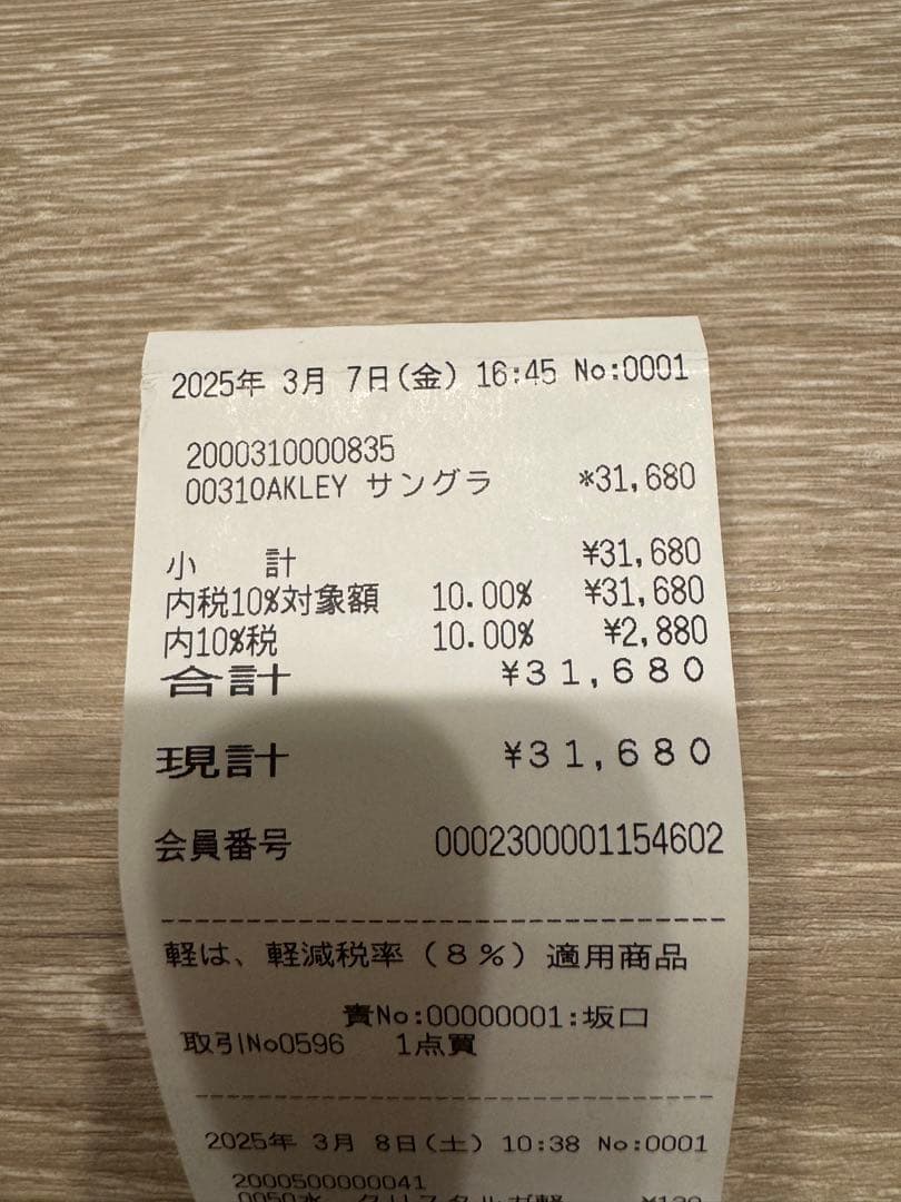 Oakley(オークリー)サングラス レーダーEV ホワイト/ピンク