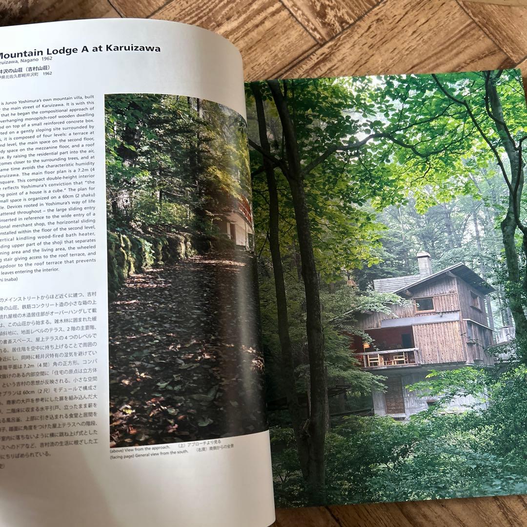 破格JunzoYoshimura Architecture Exhibition