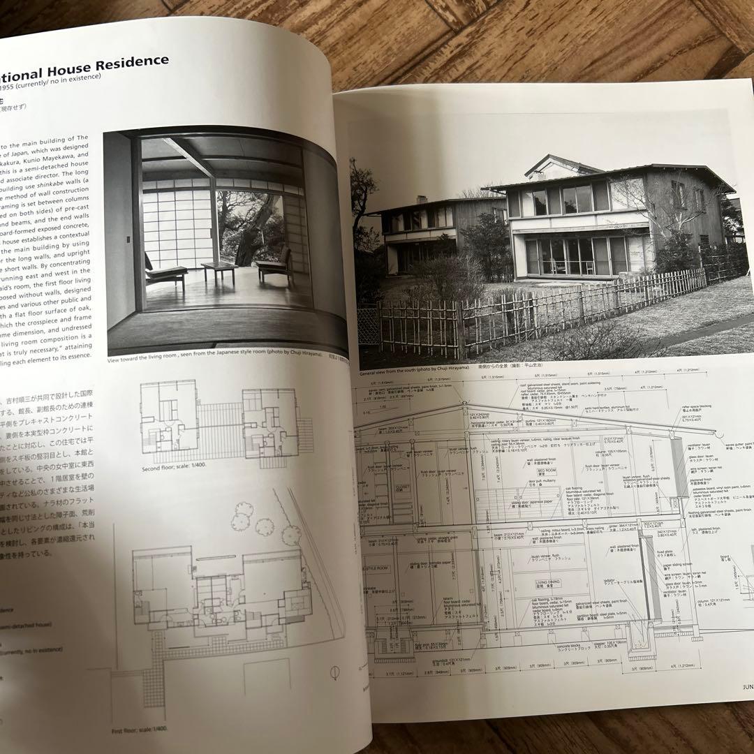 破格JunzoYoshimura Architecture Exhibition