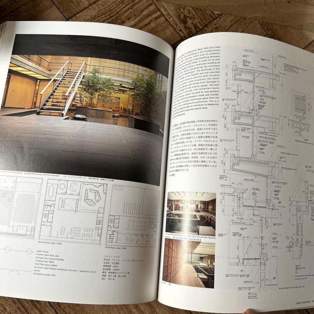 破格JunzoYoshimura Architecture Exhibition