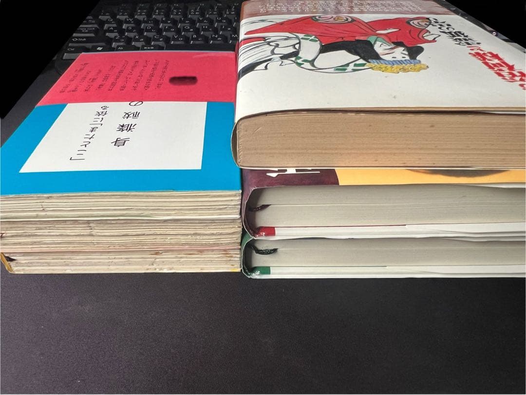 中西清雲関係書籍　6冊【巫道記　神道　ことたま　言霊　仙道　神仙　霊気　霊術】