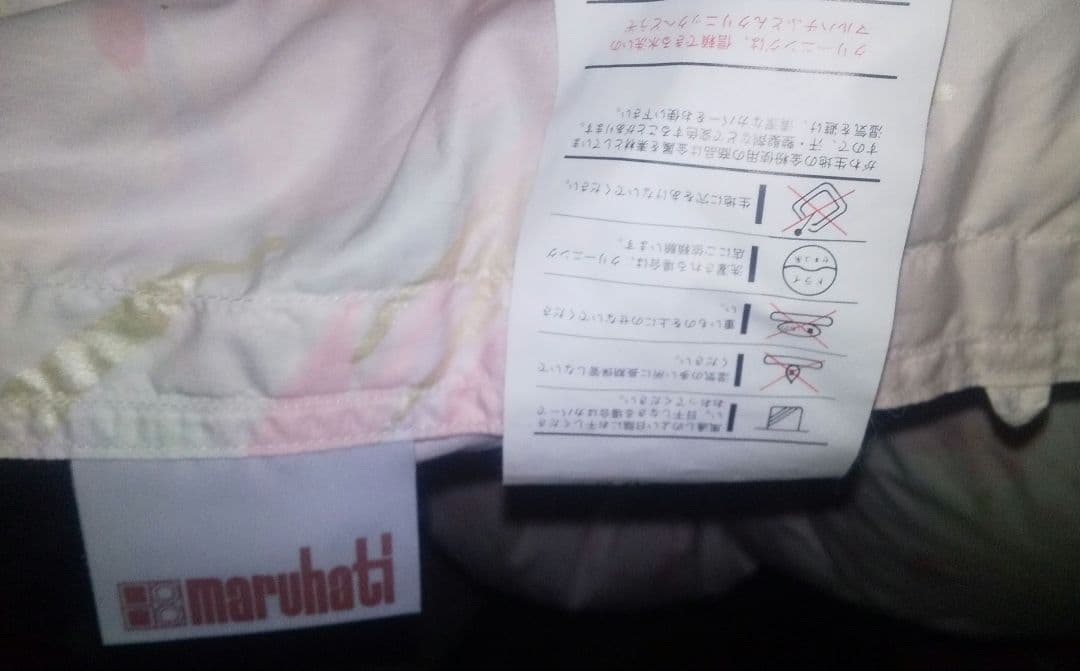 ゆみゆみ ㈱丸八真綿 高級羽毛掛け布団 maruhatiホワイトグースダウ
