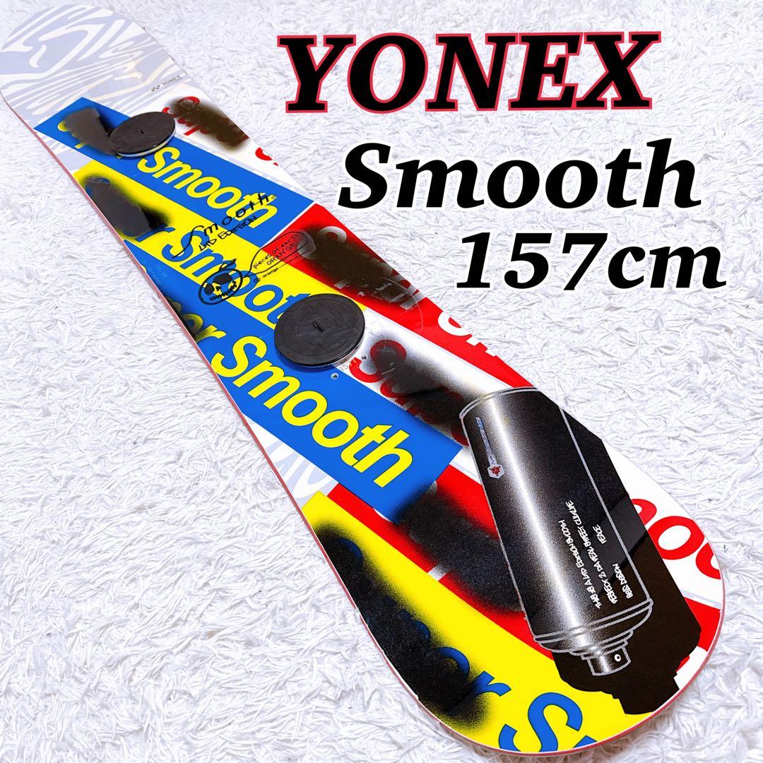 YONEX スノーボード Smooth リミテッドエディション 157cm