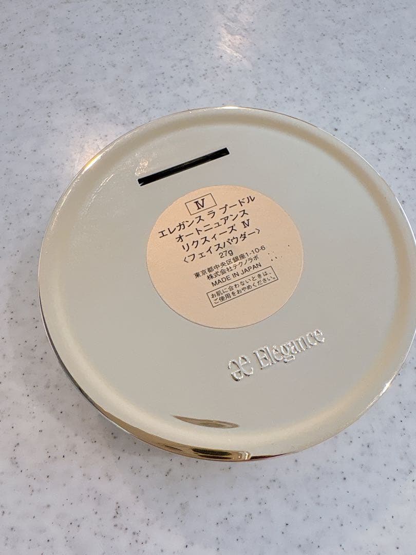 エレガンス ラプードルオートニュアンス リクスィーズIV