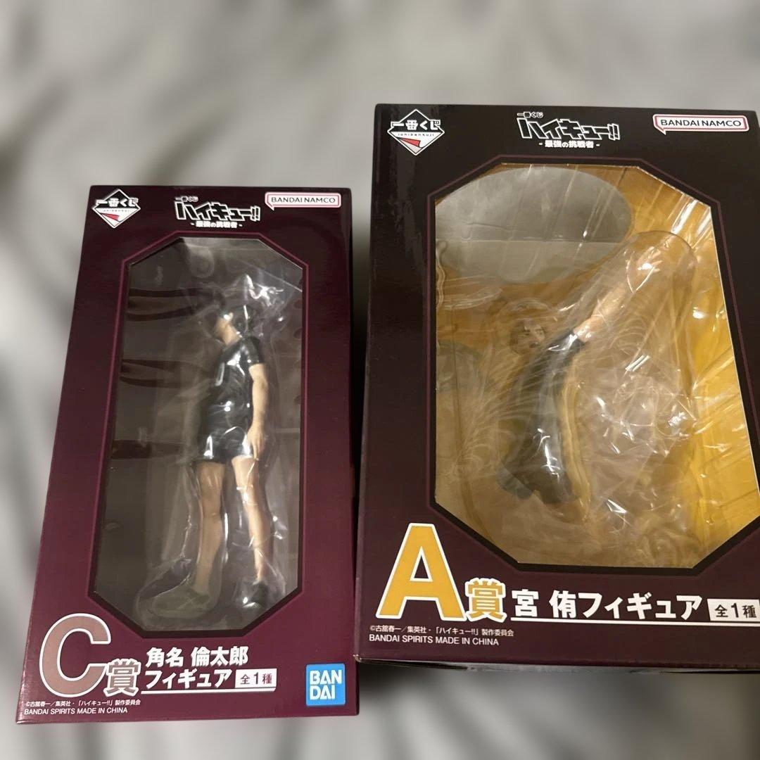 ハイキュー　1番くじ　最強の挑戦者　宮侑　角名倫太郎　フィギュア