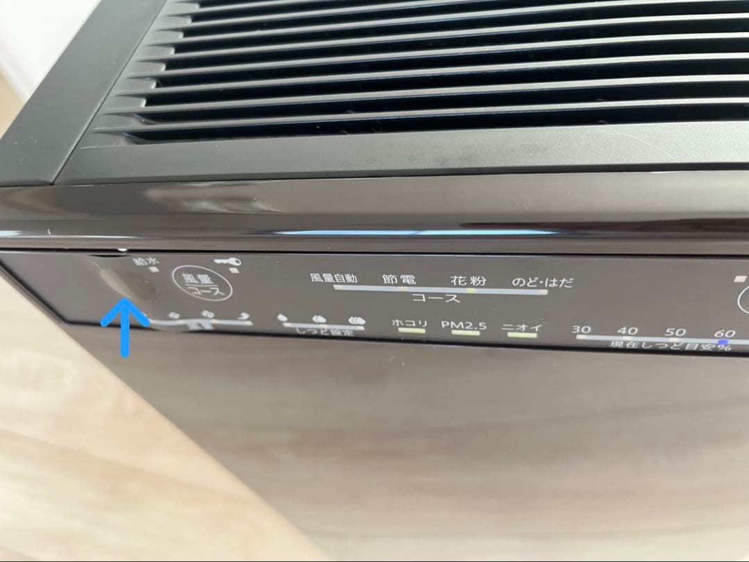 ♡2022年製・MCK55X-W ストリーマ空気清浄機 ブラック♡