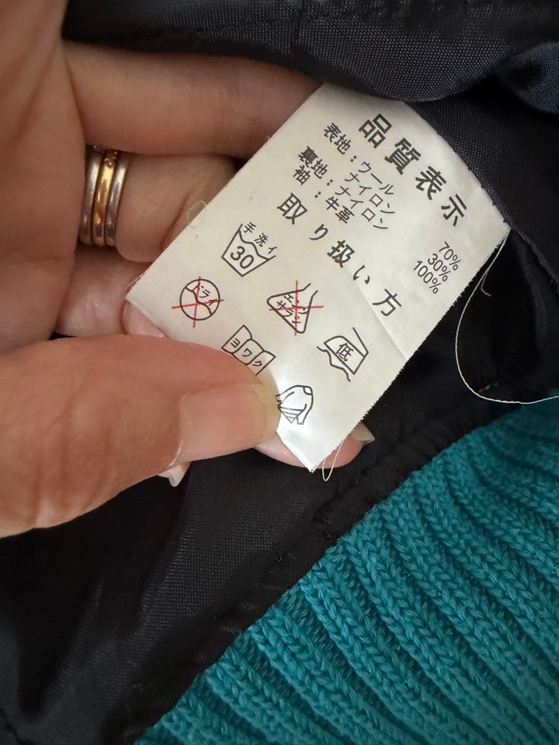 希少 ブルーバック フルデコ スタジャン 本革 ウール 水色 Mサイズ 38