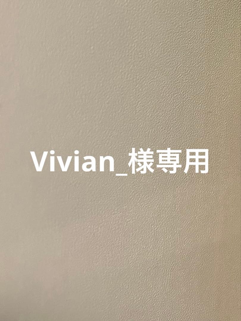小物 Vivian_