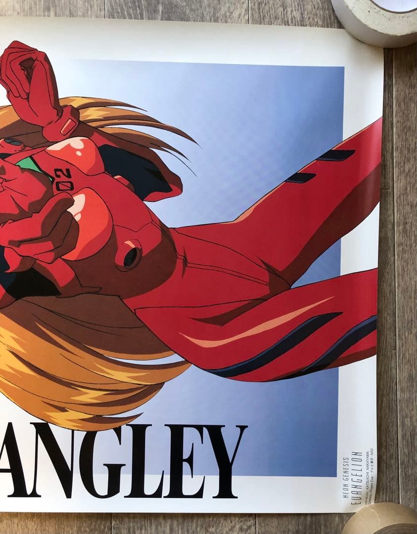 エヴァンゲリオン　SEGAポスター 非売品　アスカ