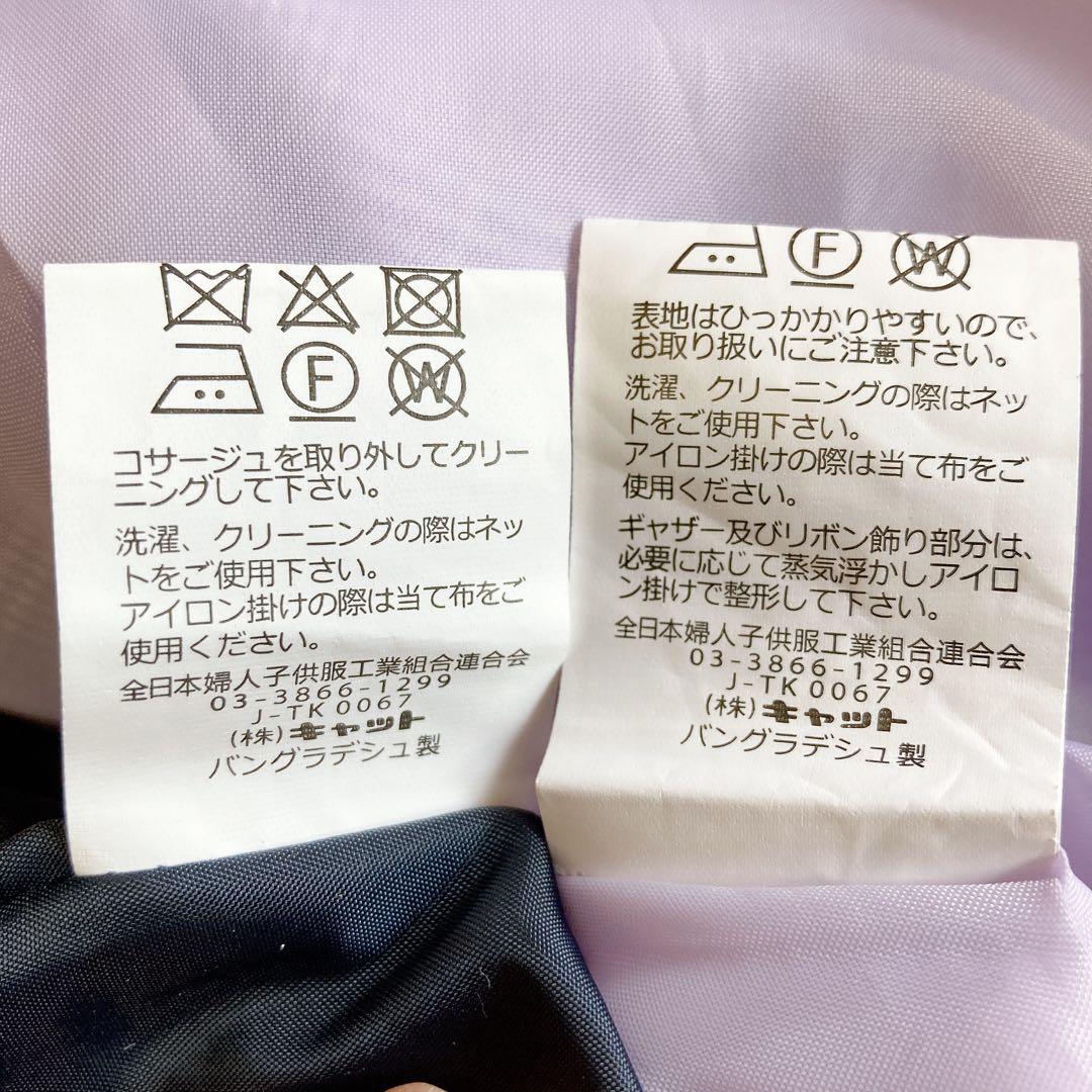 CHOPIN ラベンダー×ネイビー セレモニー 入学 卒園 フォーマル