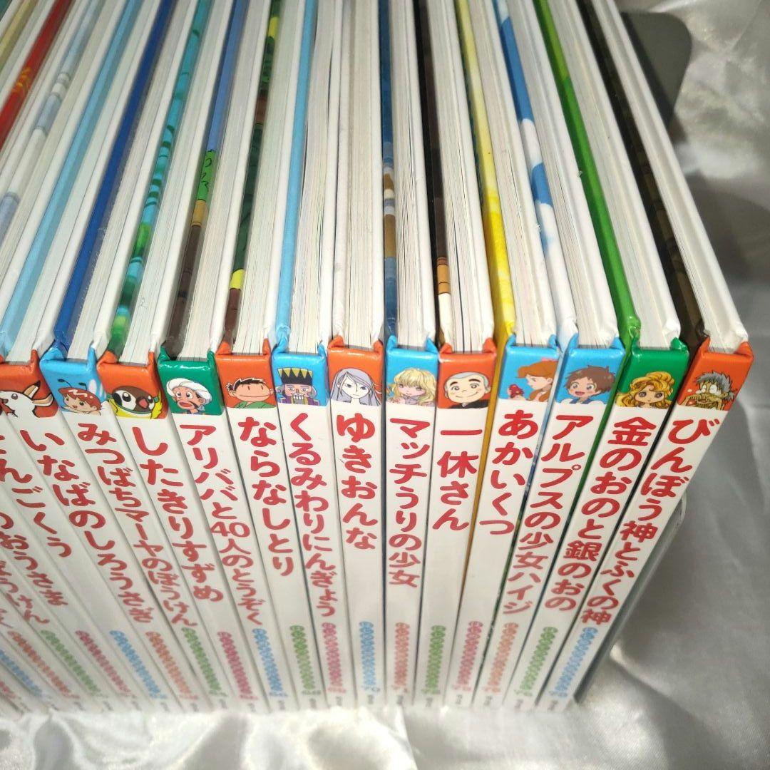 kikki【美品】ポプラ社　はじめての世界名作えほん他　８７冊セット