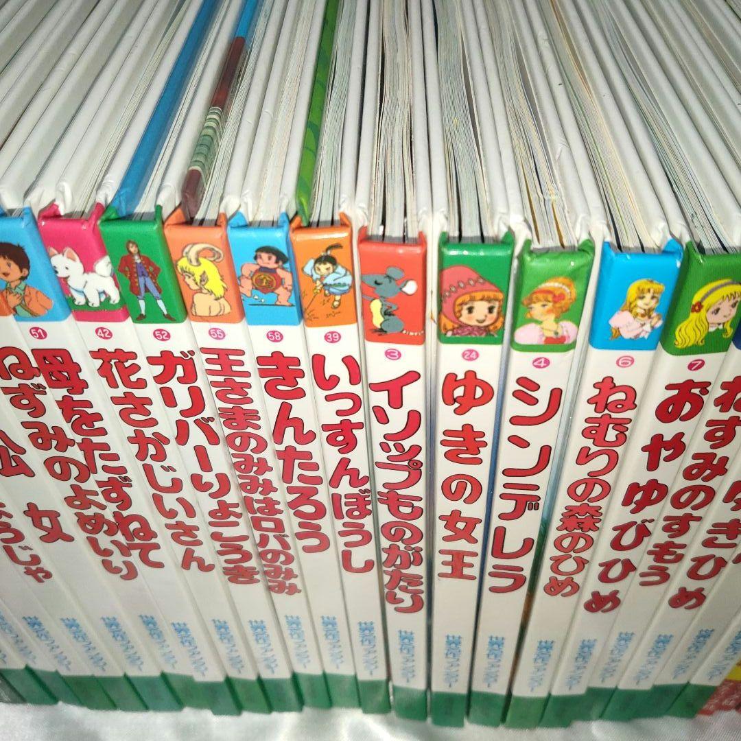 kikki【美品】ポプラ社　はじめての世界名作えほん他　８７冊セット