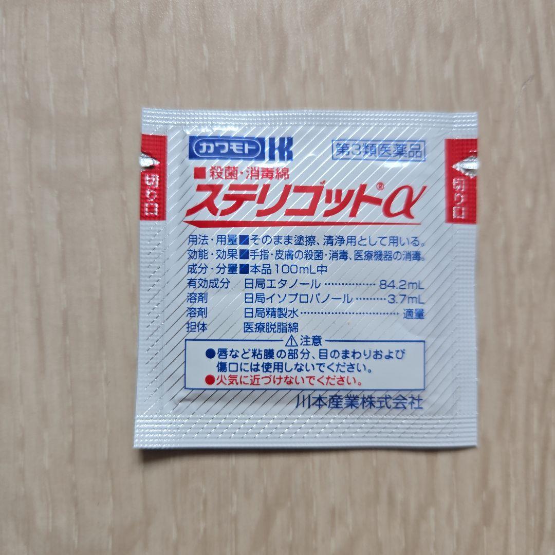 Victor　みみ楽　EH-W10　ボイスレシーバー