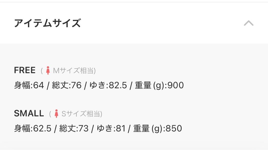 hinari ウェーブデザインミドルコート アイボリー