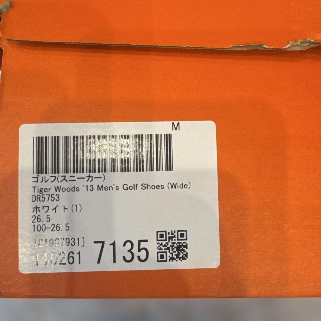 Nike TW 14 ゴルフシューズ ホワイト/グリーン