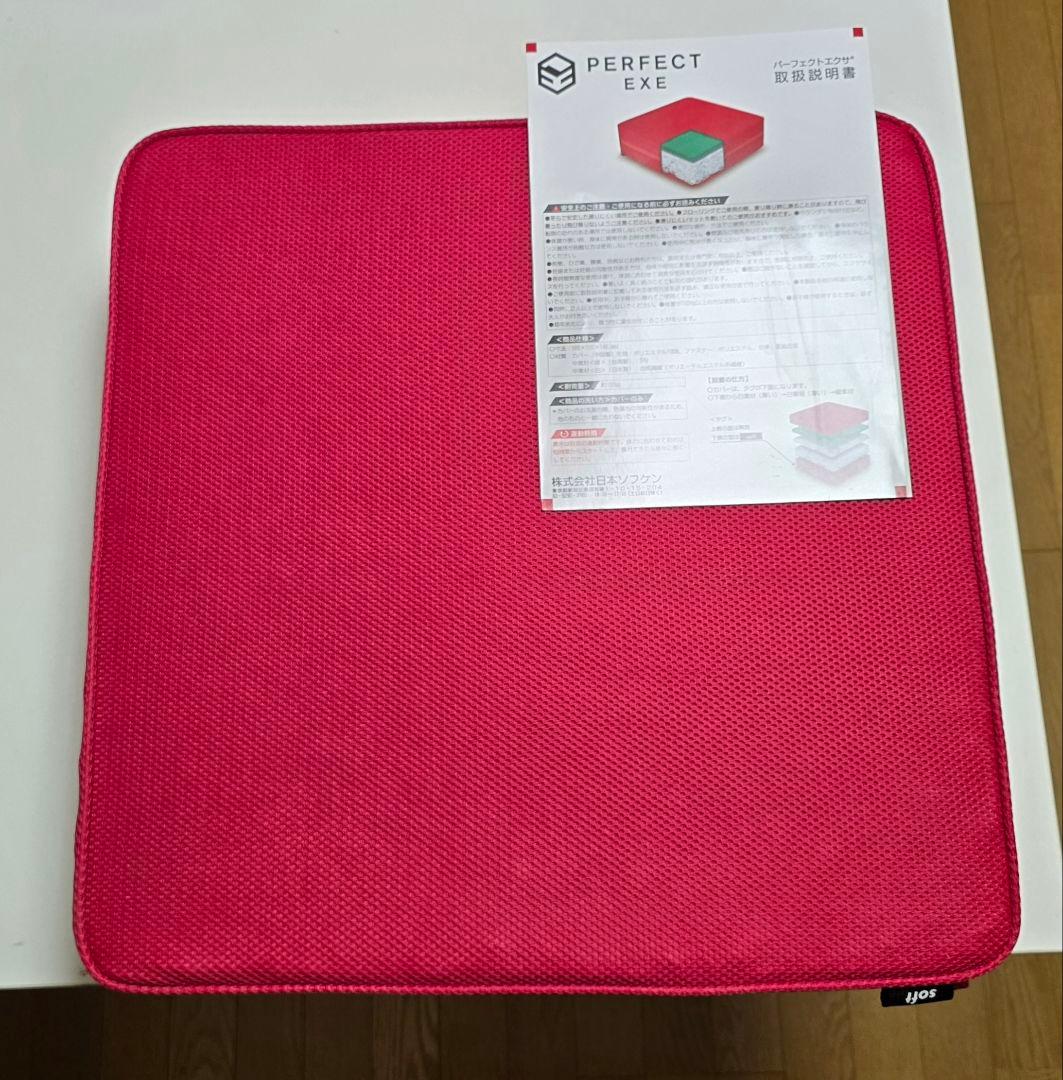 ディノス　パーフェクトエクサ　PERFECT EXE. レッド