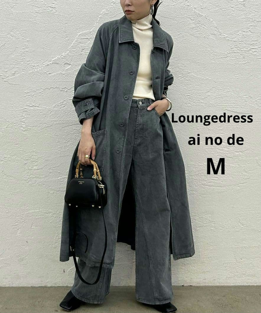 【Loungedress】【ai no de】unoオーバーコート　Mサイズ