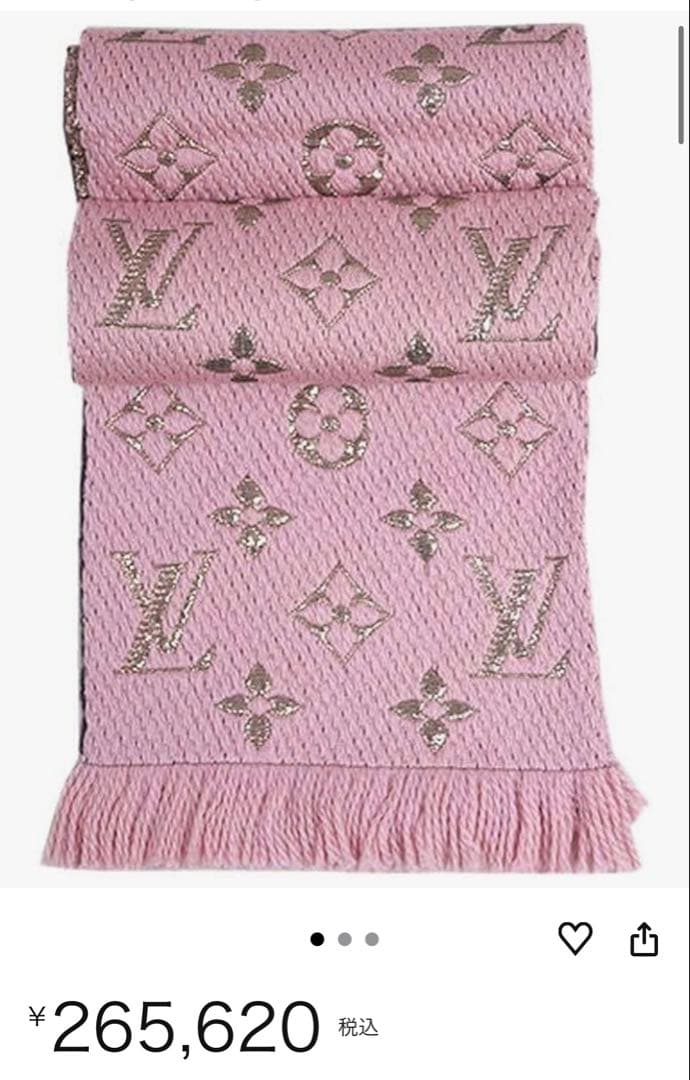 ルイヴィトン M70466 モノグラム エシャルブ ロゴマニア マフラー