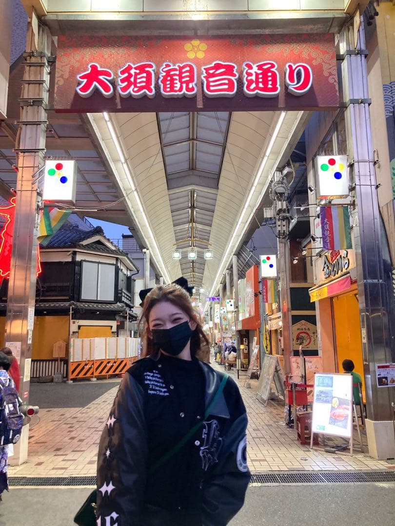 LUV IS TRUE スタジャン