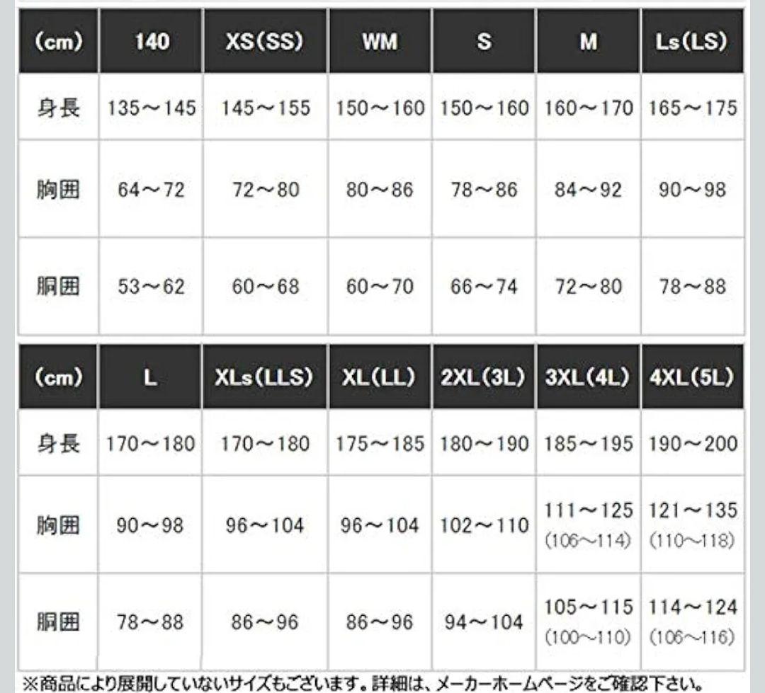 【極美品】シマノGORE-TEXエクスプローラー レインパンツ RA-01PT