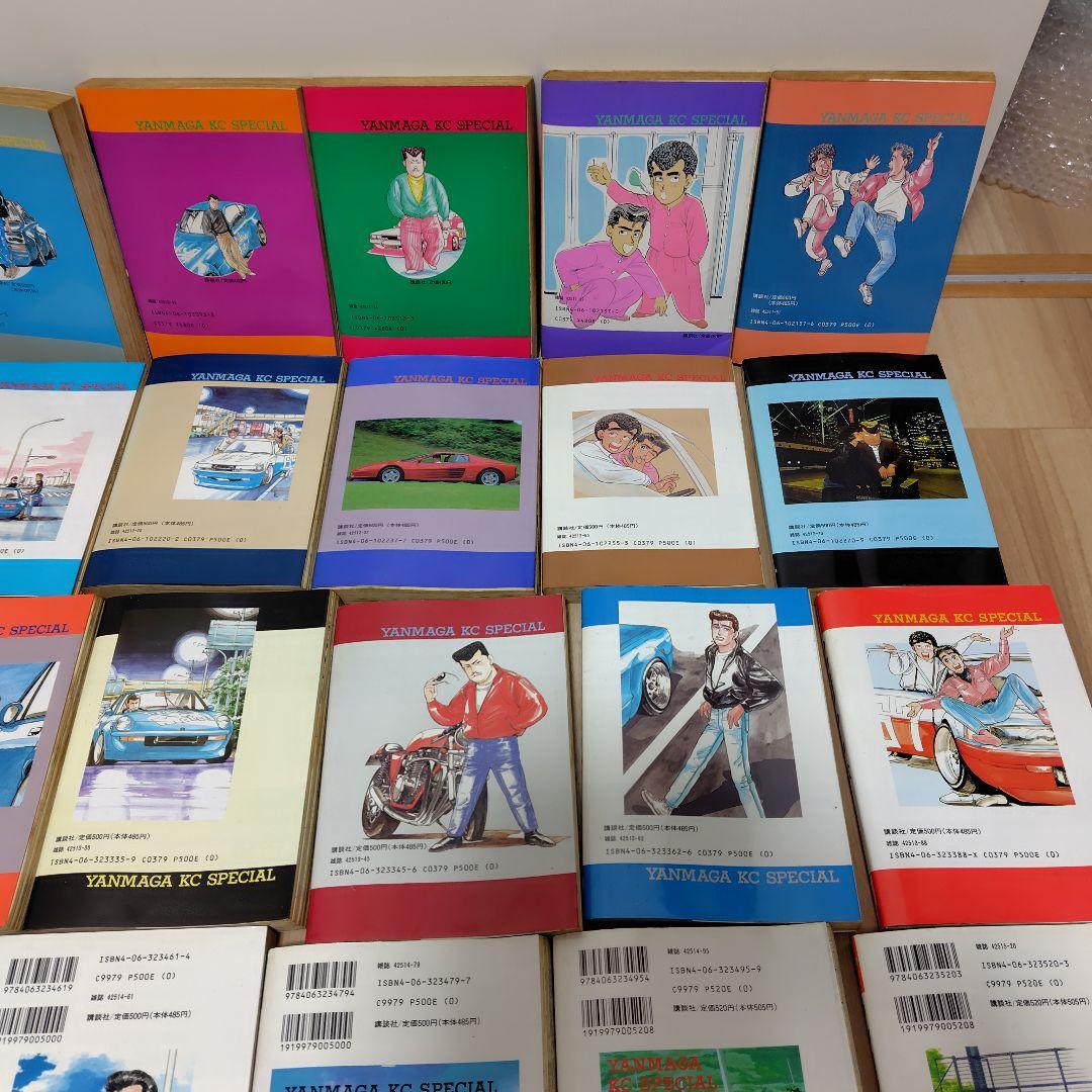 シャコタンブギ　全巻セット　＋C1ランナー　41冊セット