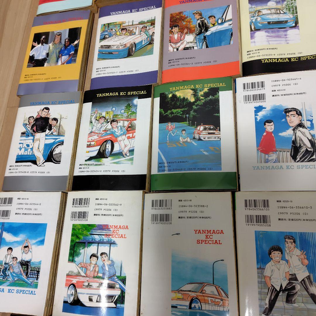 シャコタンブギ　全巻セット　＋C1ランナー　41冊セット