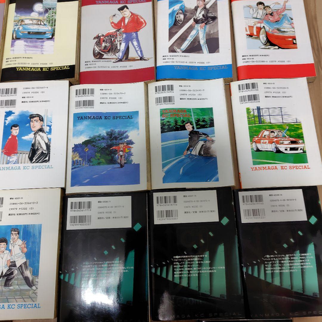 シャコタンブギ　全巻セット　＋C1ランナー　41冊セット