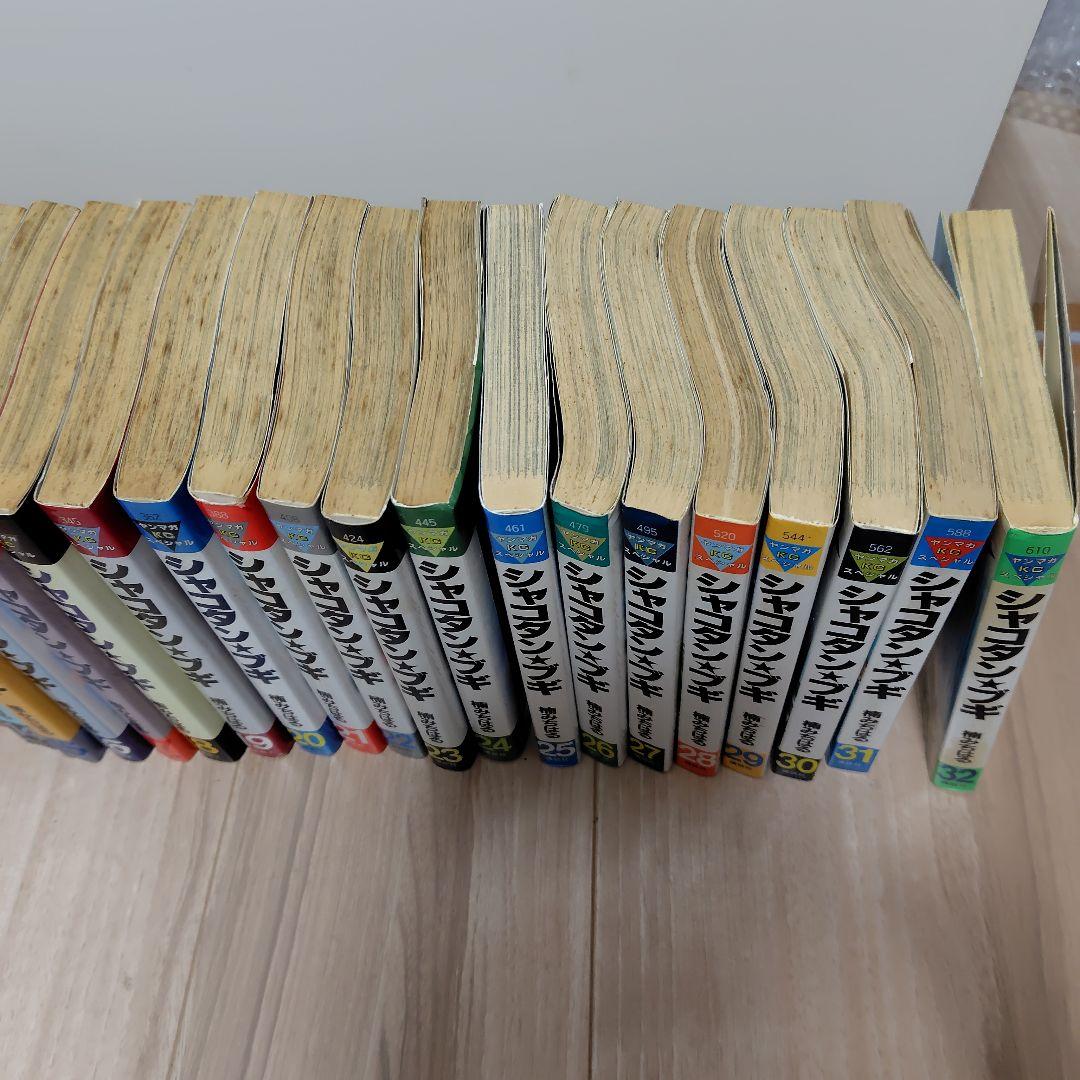 シャコタンブギ　全巻セット　＋C1ランナー　41冊セット