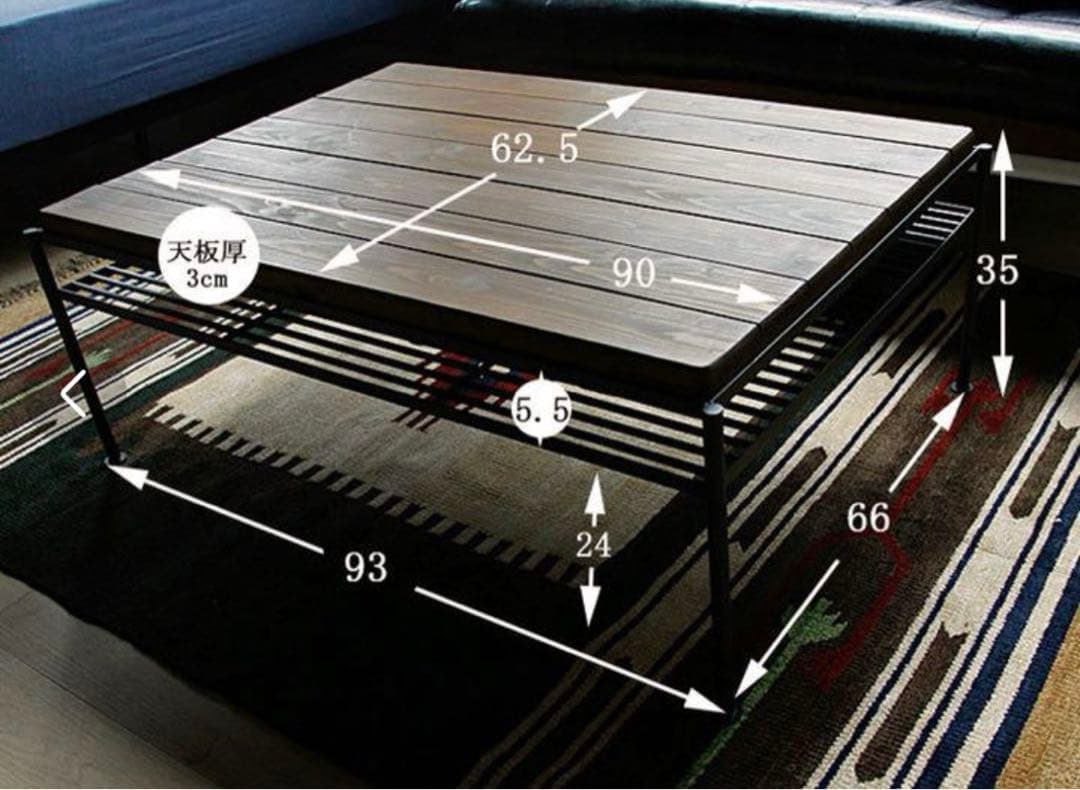 東馬　KeLT -ケルト-　リビングテーブル　約90cm幅