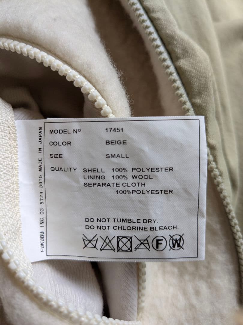 おぐら☆【美品】ヤエカ YAECA　ブルゾン　ボア　ジャケット　日本製