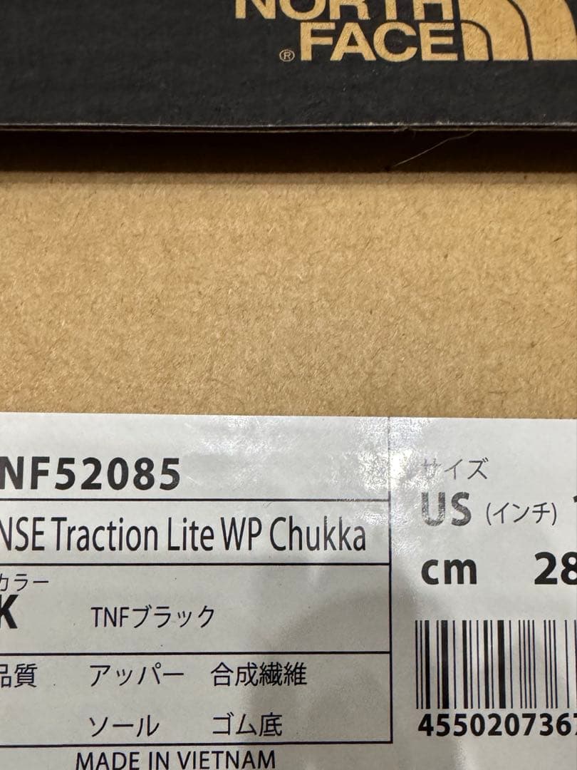 ノースフェイス　ヌプシ　チャッカブーツ　28センチ