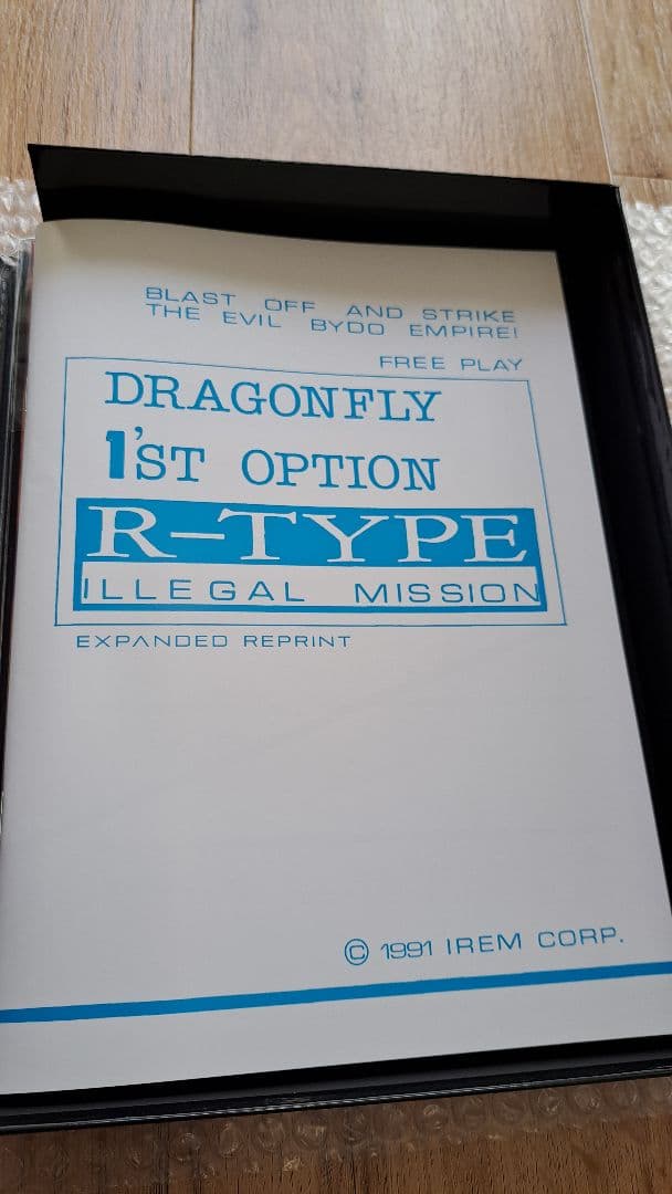 R-TYPE Δ HD EDITION Nintendo Switch