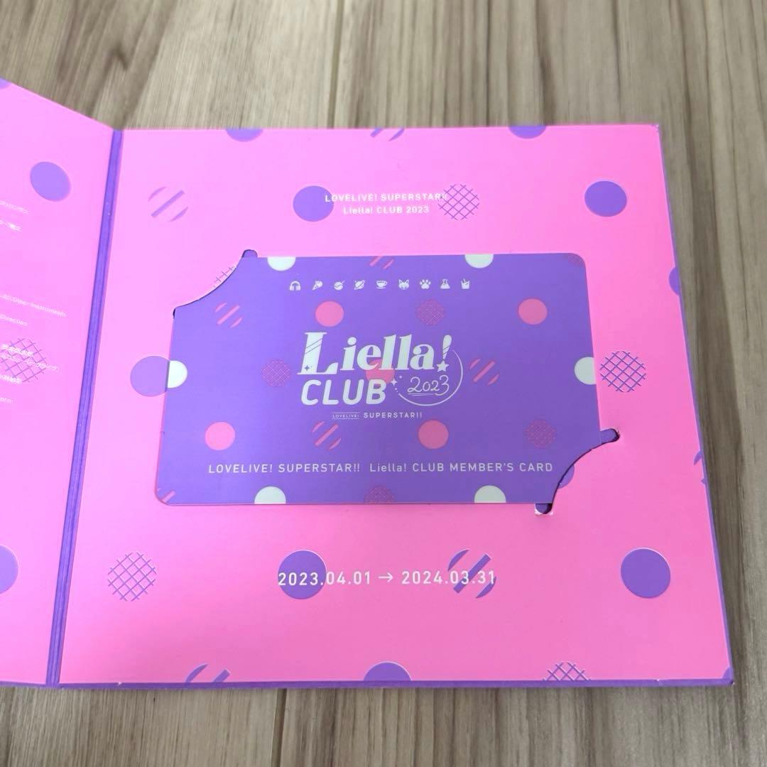 Liella CLUB CD SET [プレミアコース盤] 3点セット