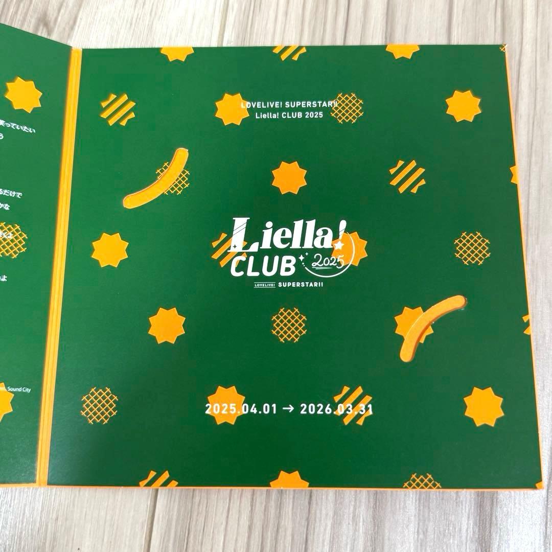 Liella CLUB CD SET [プレミアコース盤] 3点セット