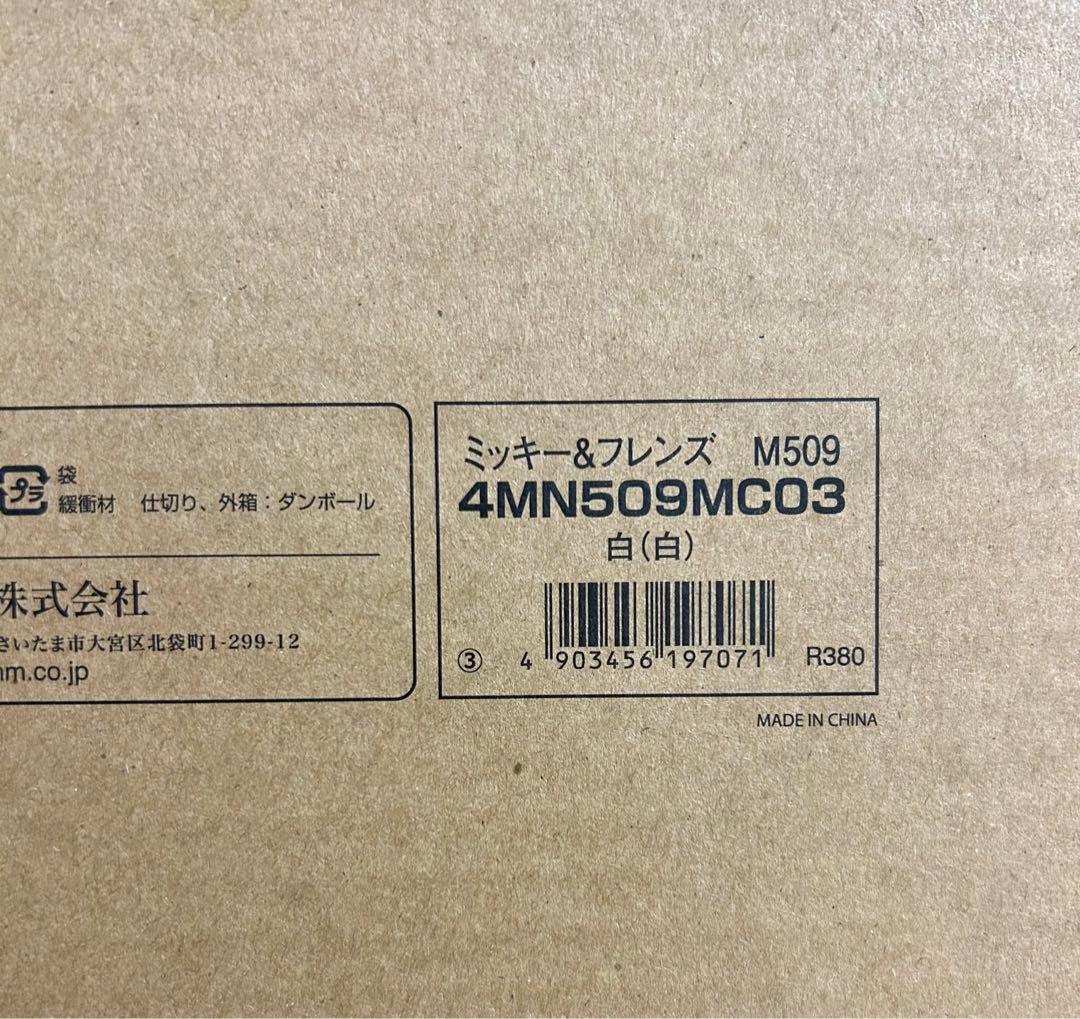 新品◯ミッキー＆フレンズ 壁掛け時計