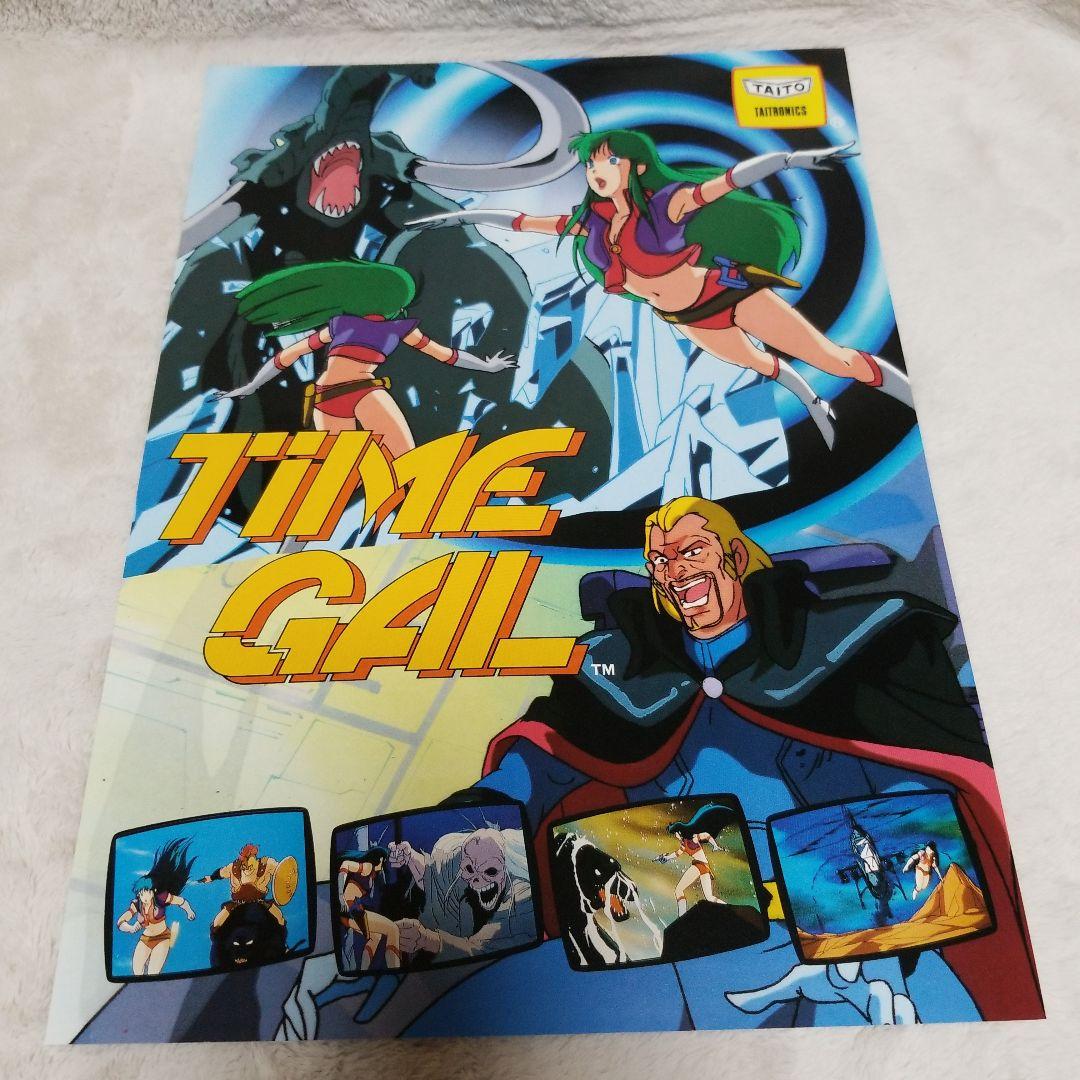 TIME GAIL アーケードゲーム パンフレット チラシ