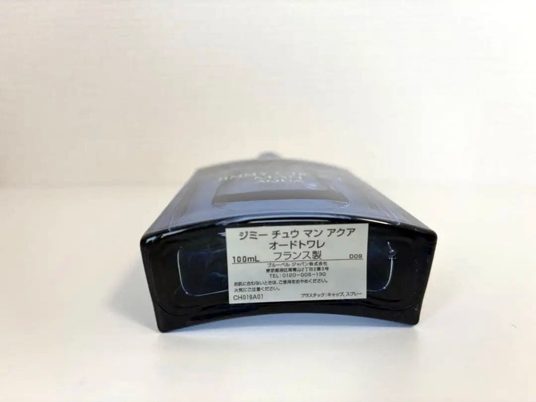 JIMMY CHOO MAN AQUA 香水