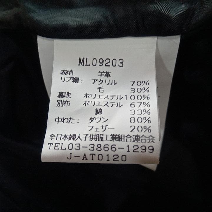 美品 COGGIOLA コッジョラ ラムレザー フーデッド ダウンベスト LL黒