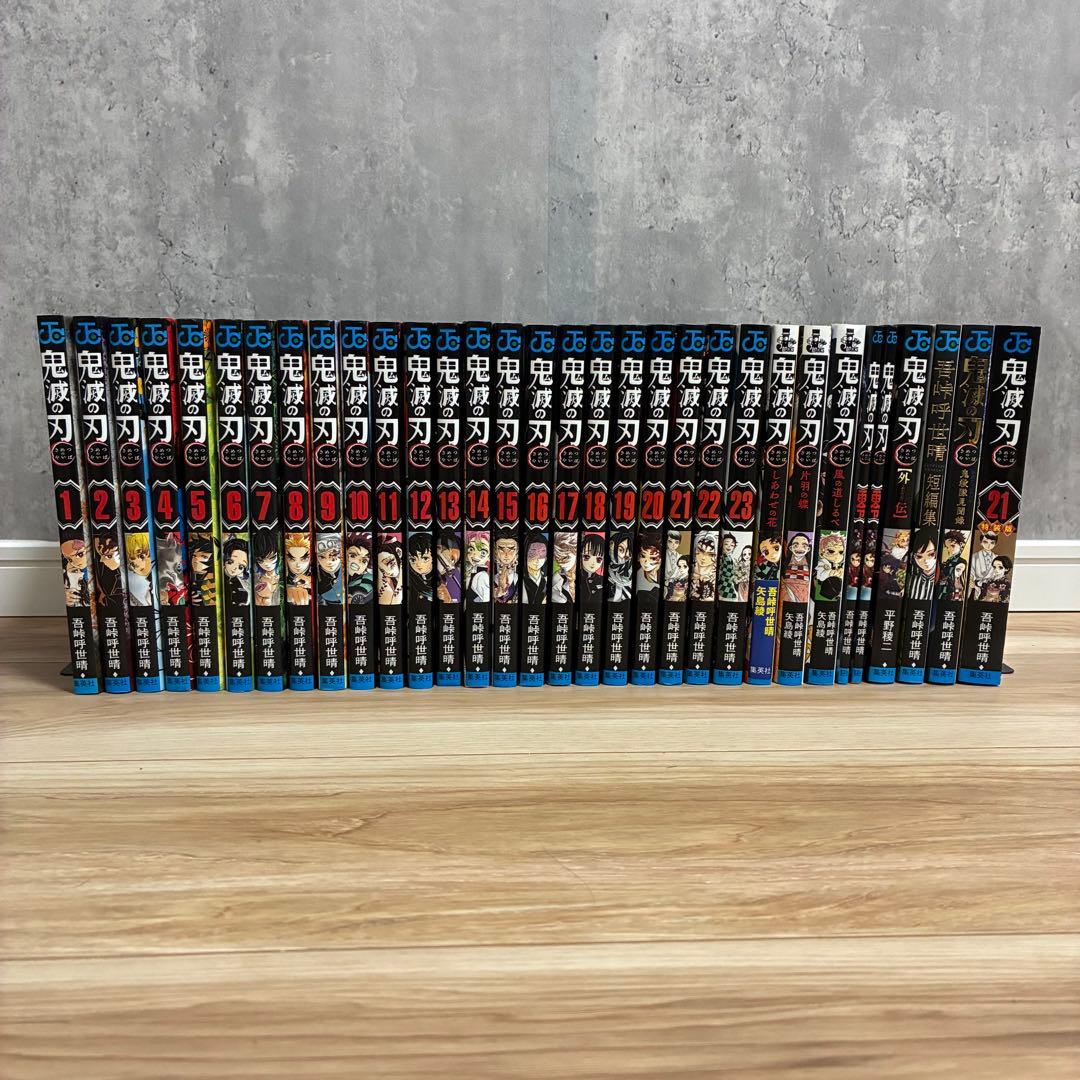 【漫画全巻】鬼滅の刃漫画、小説セット