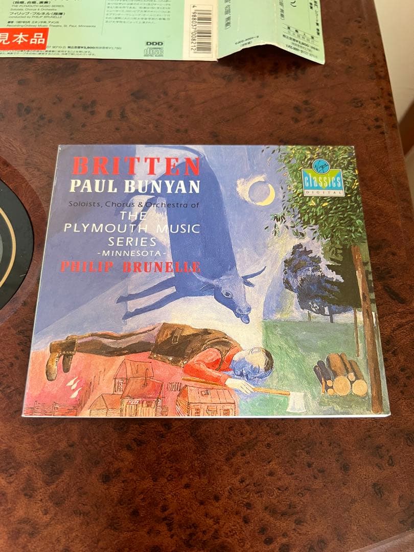 見本品　美品 ブリテン ポール・バニヤン 1988年2CD 帯付き　クラシック