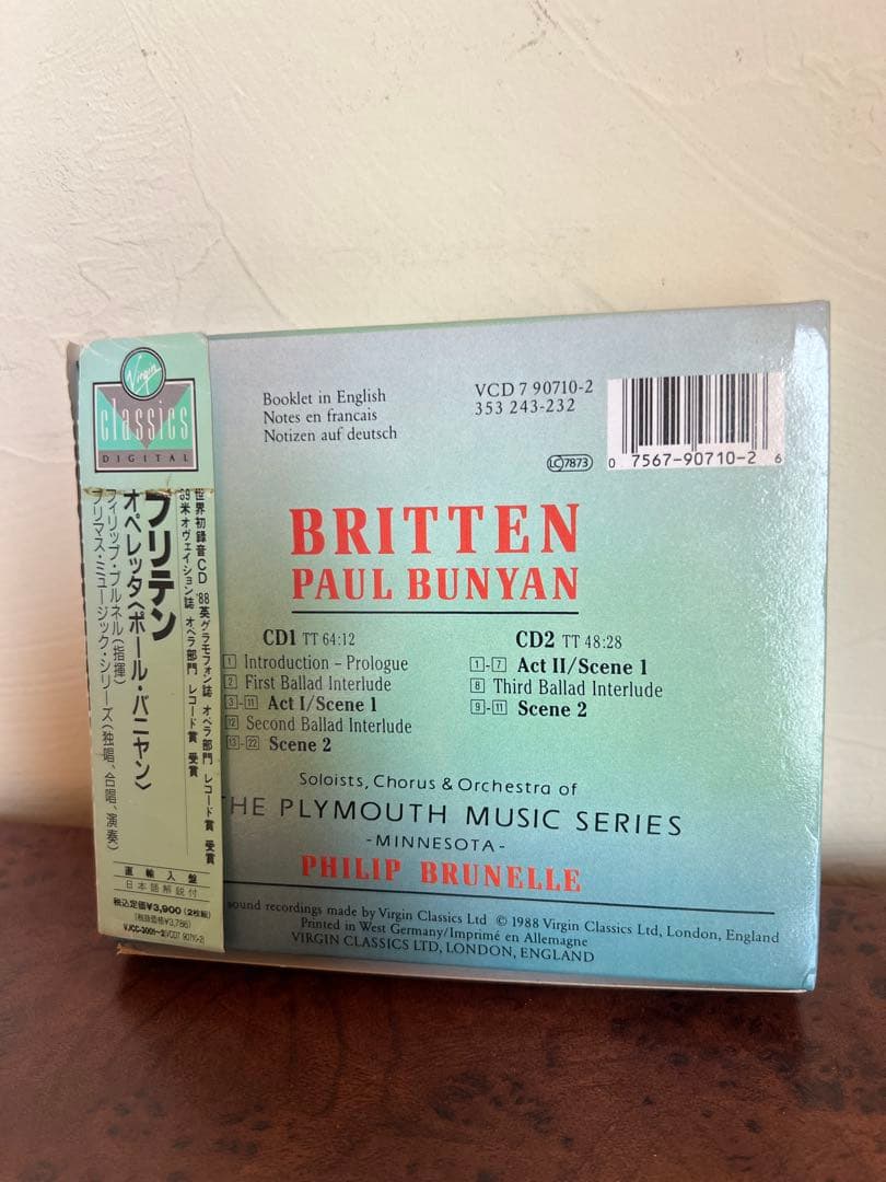見本品　美品 ブリテン ポール・バニヤン 1988年2CD 帯付き　クラシック